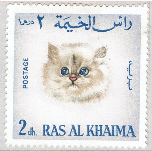Ras Al Khaima 147 MLH Cat 1 1967 CV 1.75 (BP67413)