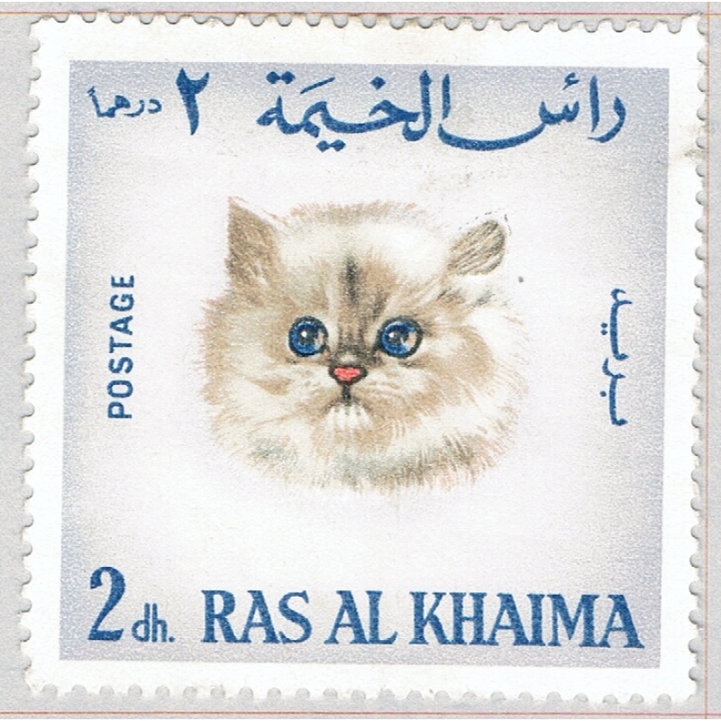 Ras Al Khaima 147 MLH Cat 1 1967 CV 1.75 (BP67413)