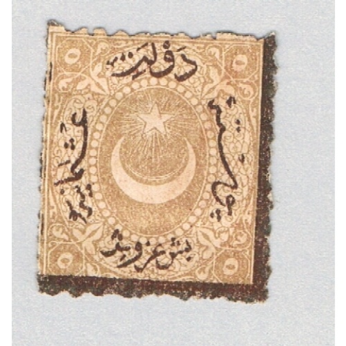 Turkey J31 MHH Postage due 1 1871 CV 150.00 (BP67540)