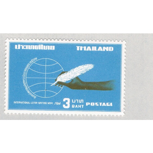 Thailand 426 Unused Globe and quill 1964 CV 9.50 (BP68202)