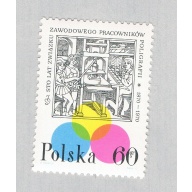 Poland 1719 Unused Print Shop 1970 (BP68414)