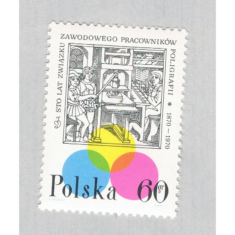 Poland 1719 Unused Print Shop 1970 (BP68414)