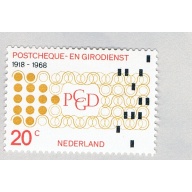 Netherlands 451 Unused Punch Card 1968 (BP69928)