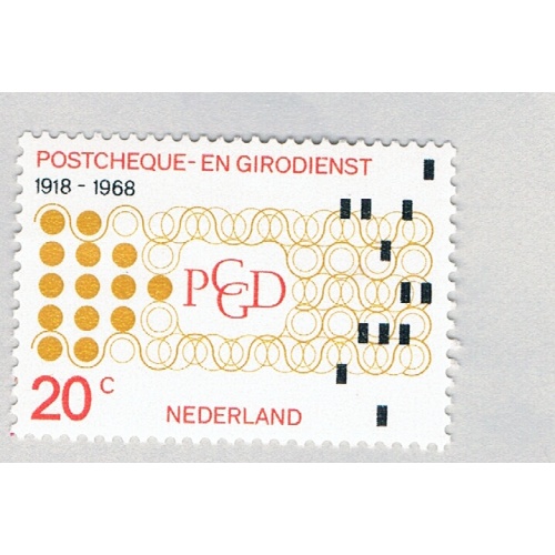 Netherlands 451 Unused Punch Card 1968 (BP69928)