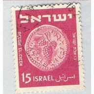 Israel 4 Used Ancient Coins 1953 (BP72819)