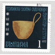 Bulgaria 1867 Used Drinking Jar 1970 (BP73001)