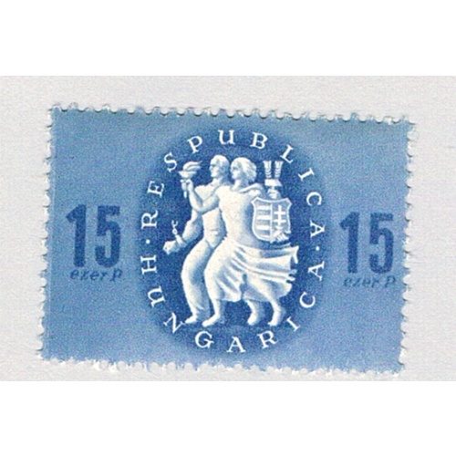 Hungary  MLH Seal  (BP73210)