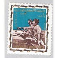 Yemen  Used JFK 1965 (BP74113)