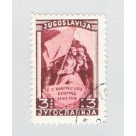 Yugoslavia 244 Used Congress Members with Flag 1948 CV 1.20 (BP74804)