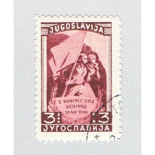 Yugoslavia 244 Used Congress Members with Flag 1948 CV 1.20 (BP74804)