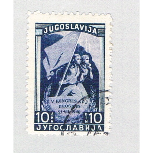 Yugoslavia 245 Used Congress Members with Flag 1948 (BP74805)