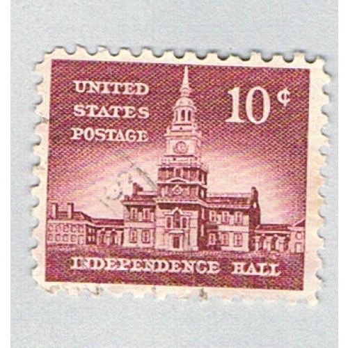 US 1044 Used Monticello 1954 (BP75239)
