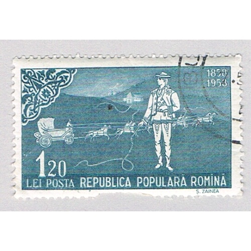 Romania 1254 Used Mail coach 1958 (BP75318)
