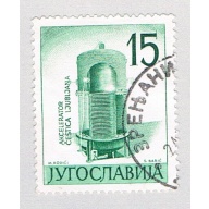 Yugoslavia 582 Used Particle Accelerator 1960 CV 8.00 (BP75405)