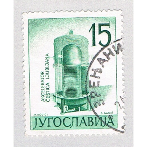 Yugoslavia 582 Used Particle Accelerator 1960 CV 8.00 (BP75405)