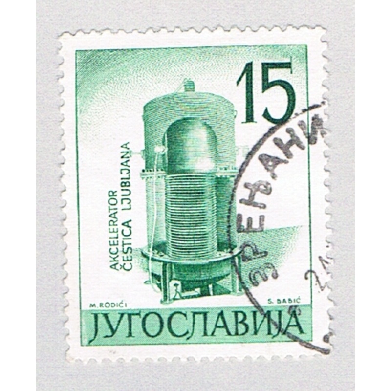 Yugoslavia 582 Used Particle Accelerator 1960 CV 8.00 (BP75405)