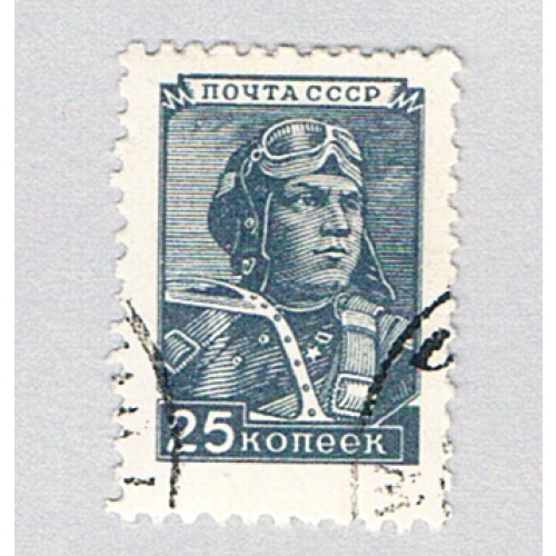Russia  Used Pilot  (BP75522)