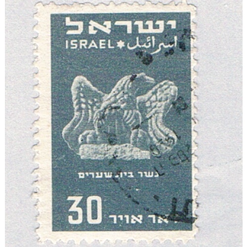 Israel  Used Bird  (BP75601)