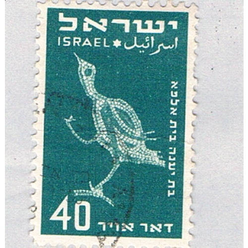 Israel  Used Bird  (BP75602)
