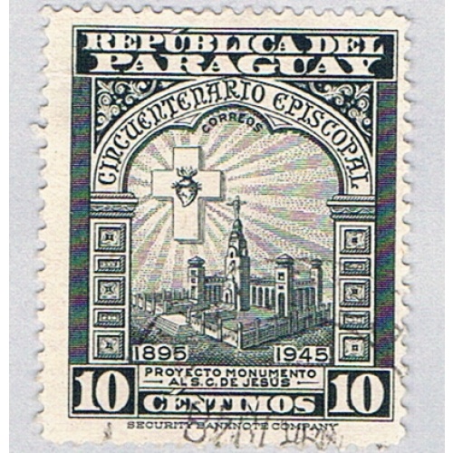 Paraguay 449 Used Heart of Jesus 1947 (BP75603)