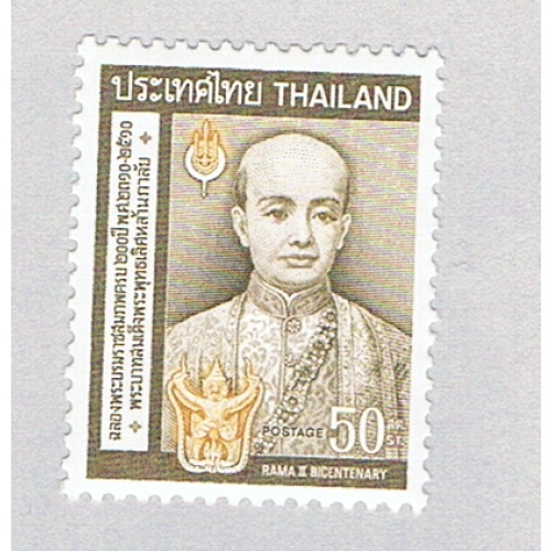 Thailand  MLH Rama  (BP75605)