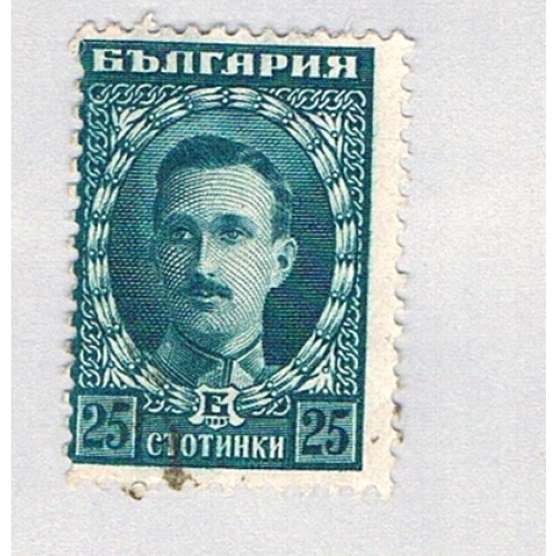 Bulgaria 160 Used Tsar Boris III 1922 (BP75628)