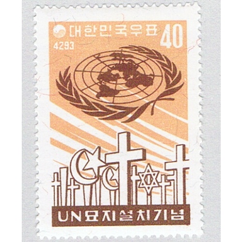Korea 316 MNH UN emblem and grave 1960 CV 1.50 (BP75704)