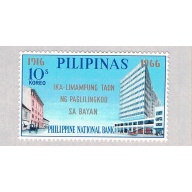 Philippines 956 MNH Philippines national bank 1966 (BP75914)