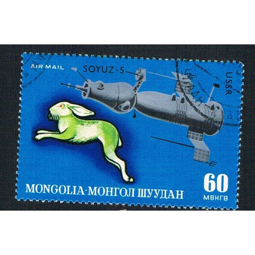 Mongolia C33c Used Hase Soyuz-5 1972 (BP76005)