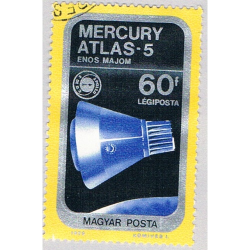 Hungary C355 Used Mercury-Atlas 5 1975 (BP76116)