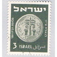 Israel 38 Used Ancient Coins 1950 (BP76723)