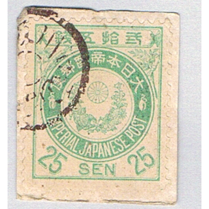 Japan 82 Used on paper Imperial Crest 1888 CV 1.50 (BP76728)
