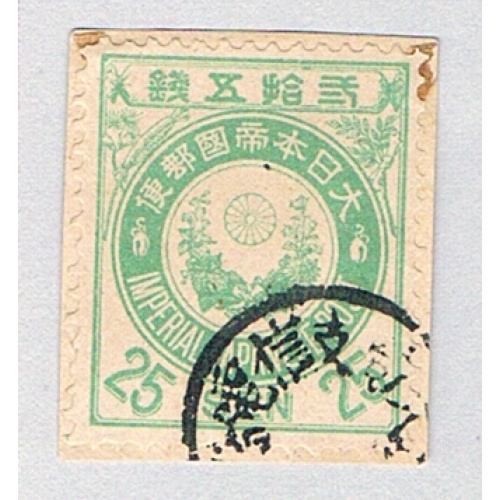 Japan 82 Used on paper Imperial Crest 1888 CV 1.50 (BP76731)