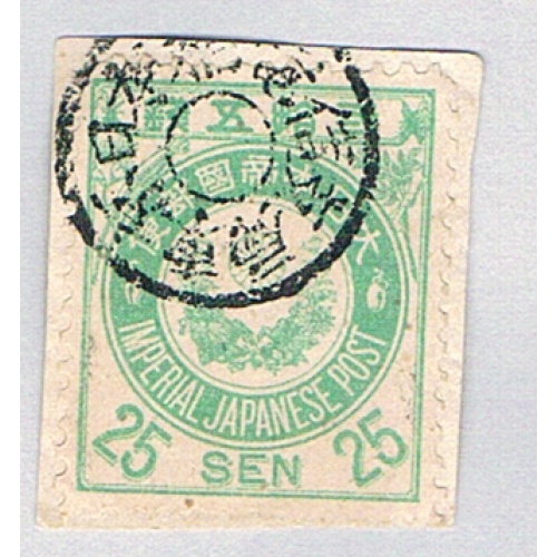 Japan 82 Used on paper Imperial Crest 1 1888 CV 1.50 (BP76735)