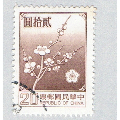 China Republic of 2145 Used Plum Blossoms 1979 (BP76916)