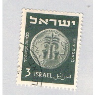 Israel 38 Used Ancient coins 1952 (BP76927)