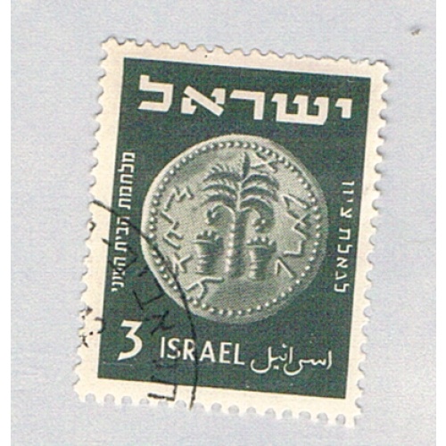 Israel 38 Used Ancient coins 1952 (BP76927)