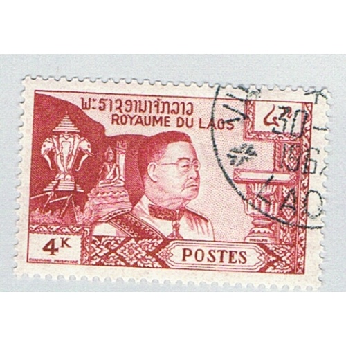 Laos 52 Used Constitutional Monarchy 1959 (BP77103)