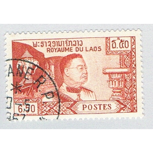 Laos 53 Used Constitutional Monarchy 1959 (BP77104)
