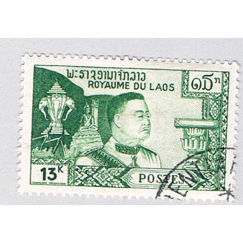 Laos 55 Used Constitutional Monarchy 1959 (BP77105)