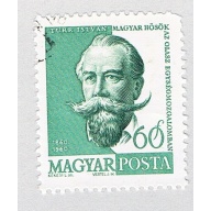 Hungary 1311 Used Istvan Turr 1960 (BP77301)
