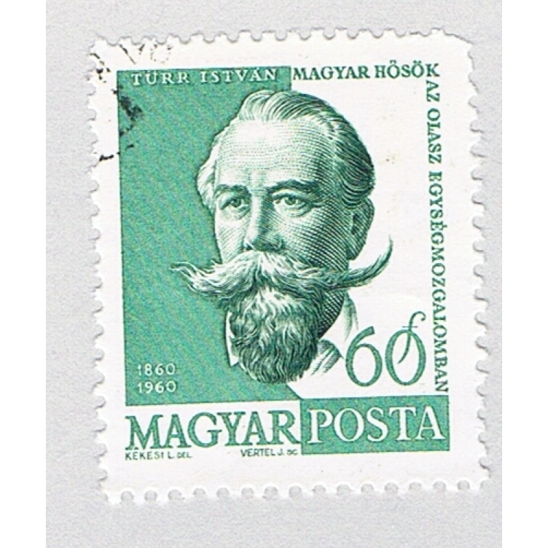Hungary 1311 Used Istvan Turr 1960 (BP77301)