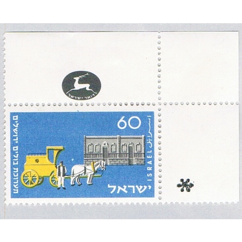 Israel  MNH Carriage  (BP77406)