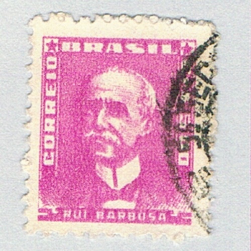 Brazil 798 Used Rui Barbosa 1956 (BP77525)