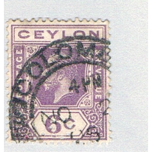 Ceylon 231 Used King George V 1922 (BP77542)