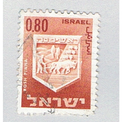 Israel  Used Ancient Tablet .80  (BP77602)