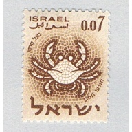 Israel  Used Crab  (BP77608)