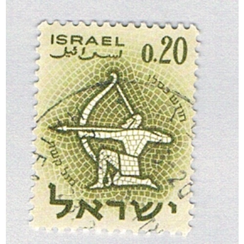 Israel  Used Archer  (BP77610)