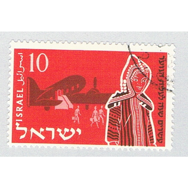 Israel  Used Plaane  (BP78101)