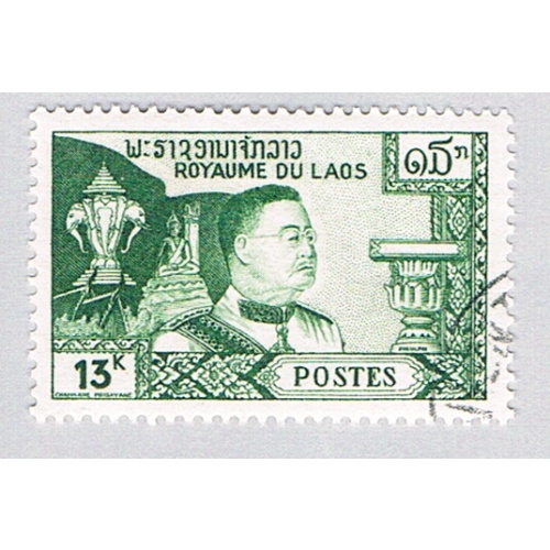 Laos 55 Used Constitutional Monarchy 1959 (BP78116)
